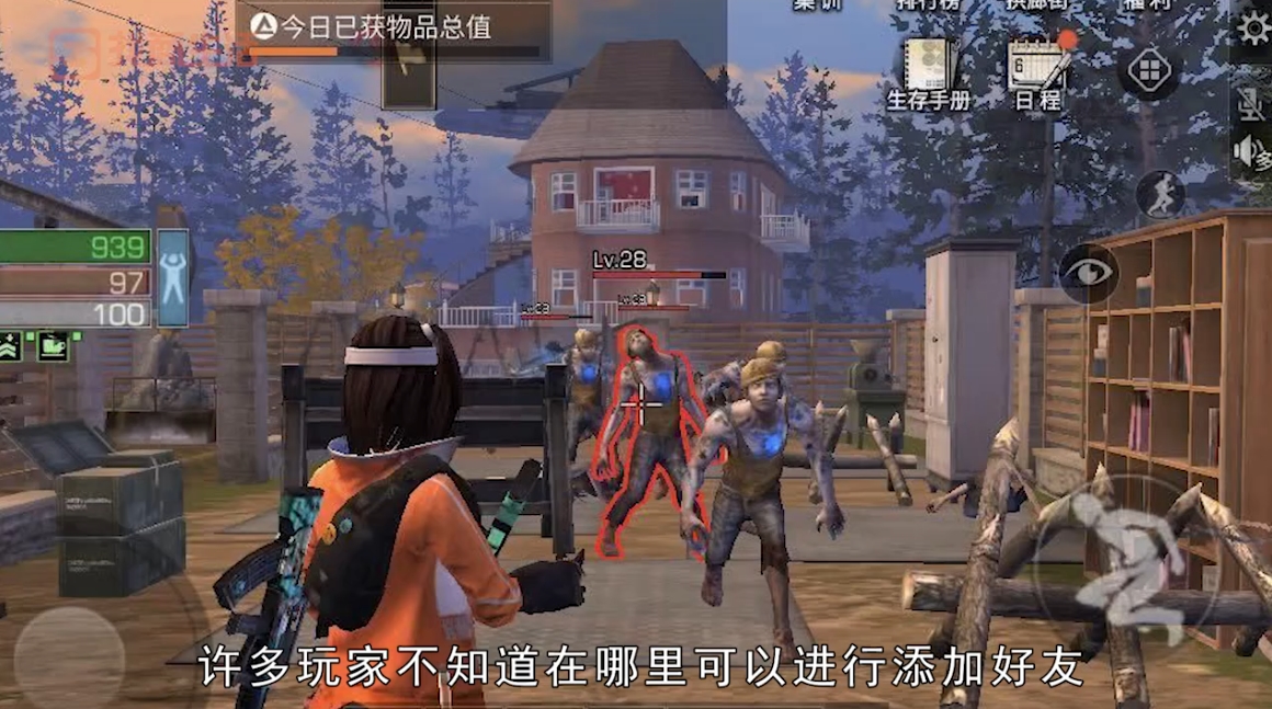 明日之后的重置天赋能力该如何提高呢