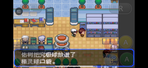 火红版口袋妖怪802怪力术出现地点在哪里 火红版口袋妖怪802怪力术出现地点在哪里