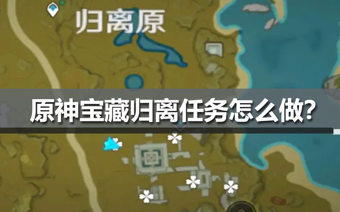 原神2.7地脉移涌活动具体开启时间是