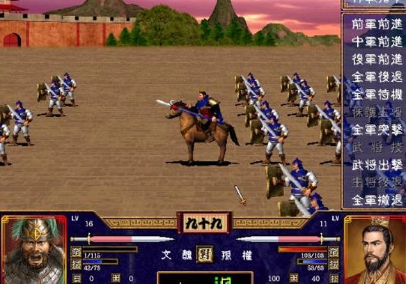 三国群英传2怎么5打15