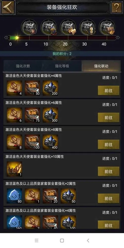 观察列王的纷争属性有何方法