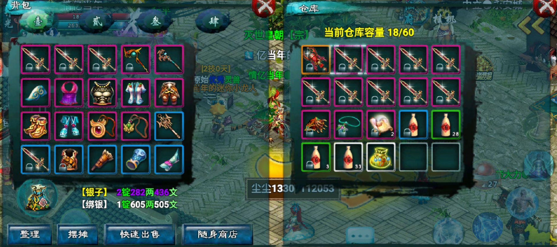 忘仙风之剑奴加点适合单人pk吗