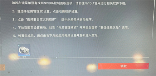 永劫无间怎么蓄力滑步赶路
