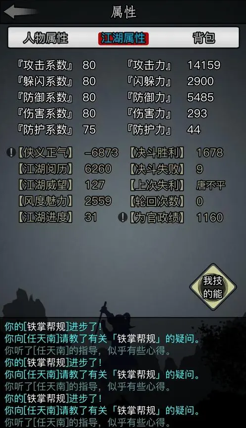 放置江湖官府推荐信如何实用化