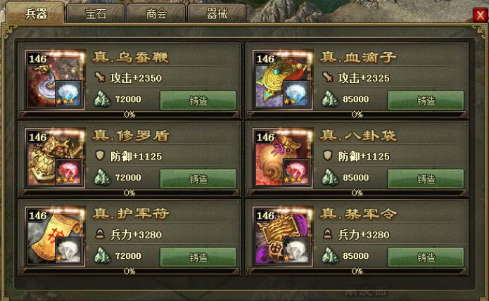 攻城掠地武将属性在战斗中的作用是什么 攻城掠地武将属性在战斗中的作用是什么