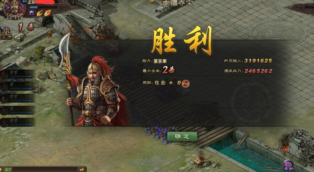 攻城掠地武将属性在战斗中的作用是什么 攻城掠地武将属性在战斗中的作用是什么