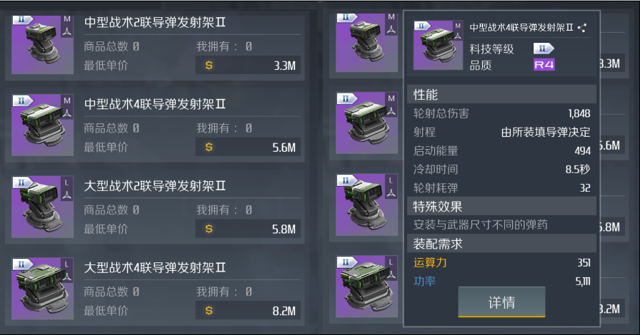 第二银河30级以后怎么升级 第二银河30级以后怎么升级