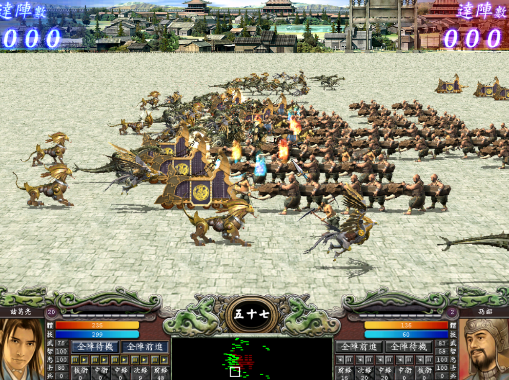 三国群英传7武将官职攻略 三国群英传7武将官职攻略