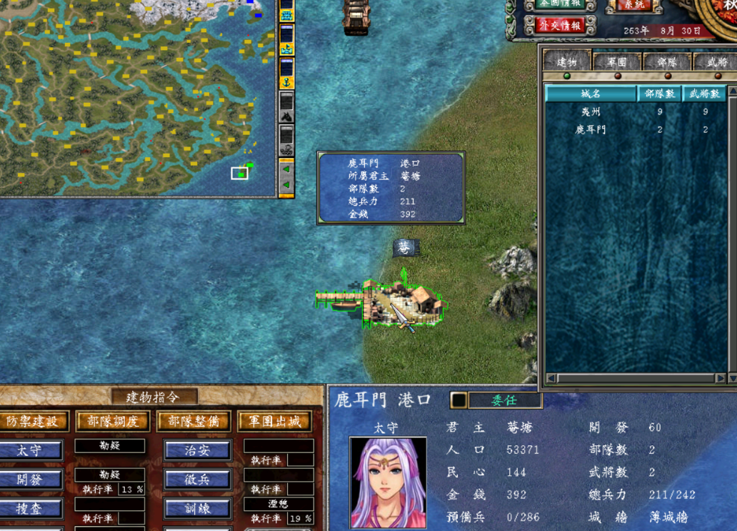 三国群英传7自创武将怎么强化 三国群英传7自创武将怎么强化
