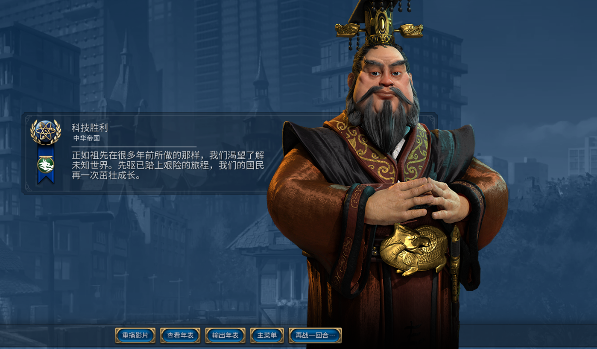 文明6萌新玩什么国家