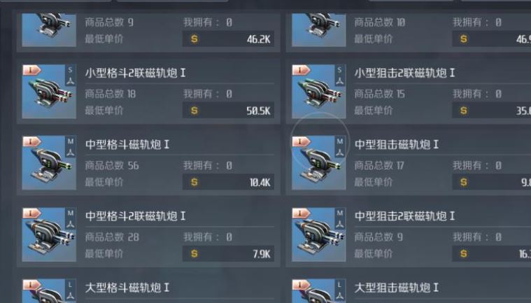 第二银河入侵变红名怎么办