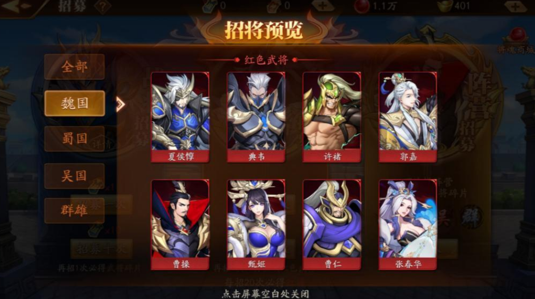 放开那三国3二十八章该如何过关 放开那三国3二十八章该如何过关