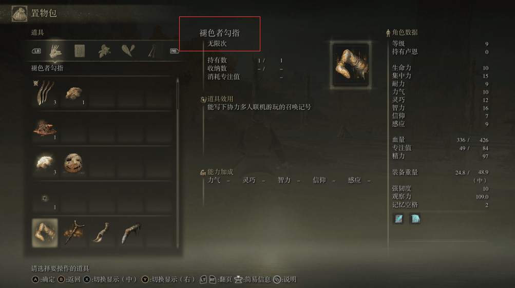 艾尔登法环王城怎么开门 艾尔登法环王城怎么开门