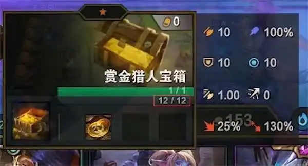 金铲铲之战璐璐是否是无敌阵容的一部分 金铲铲之战璐璐是否是无敌阵容的一部分