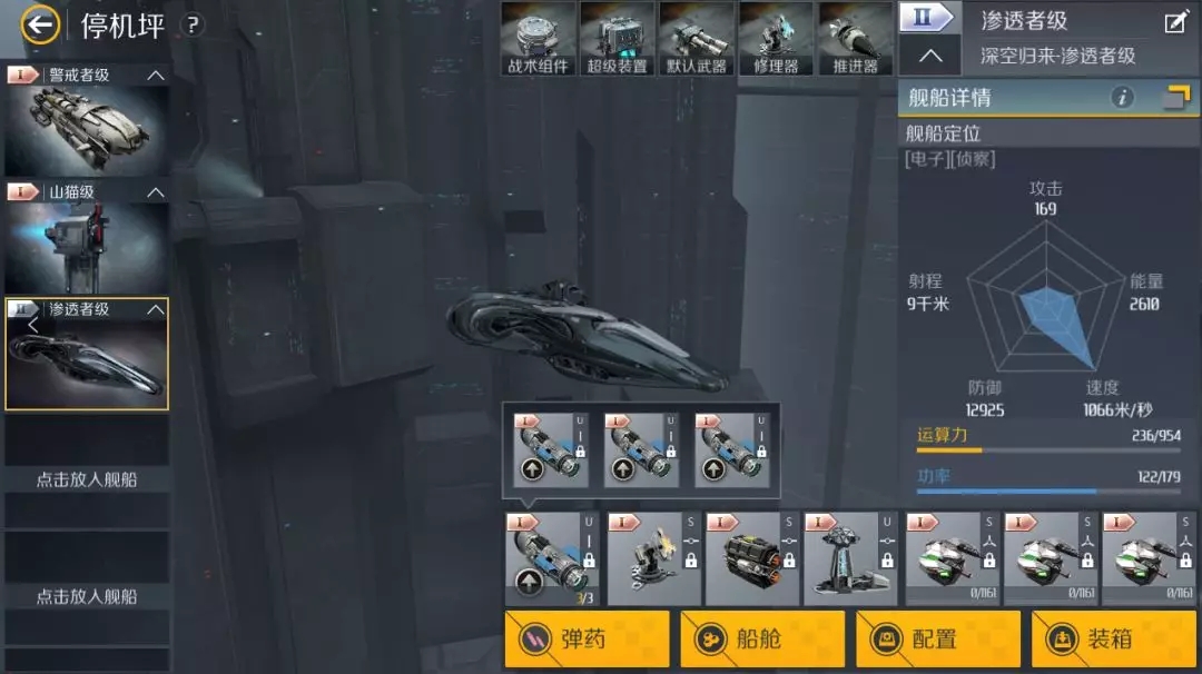 第二银河故事贸易商怎么做 第二银河故事贸易商怎么做