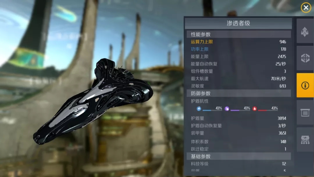 第二银河故事贸易商怎么做 第二银河故事贸易商怎么做