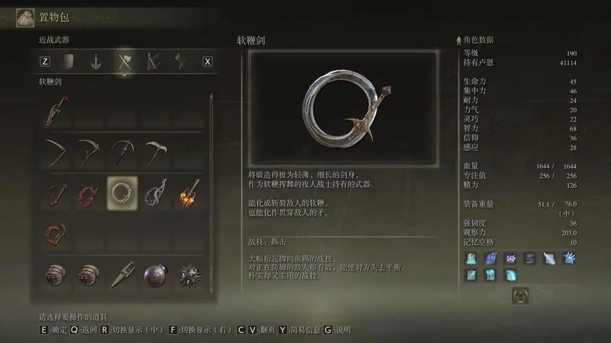 艾尔登法环癫火之王结局流程 艾尔登法环癫火之王结局流程