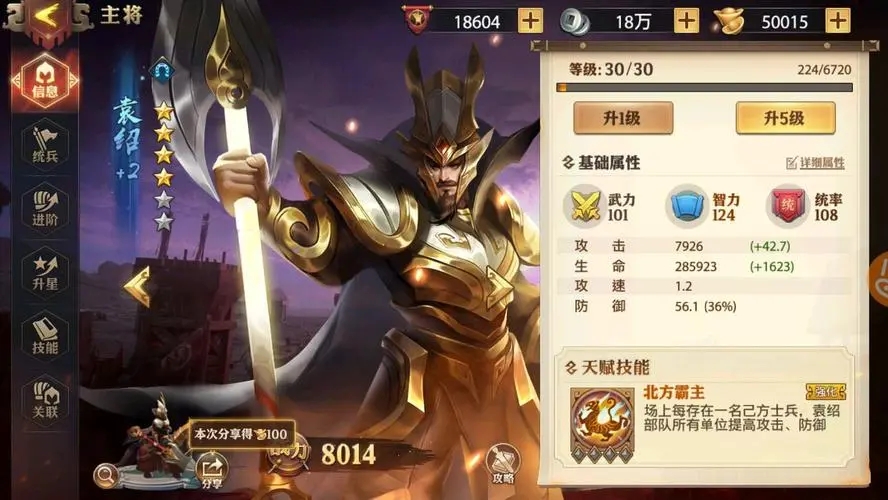 少年三国志零商店是否能够换取物品 少年三国志零商店是否能够换取物品