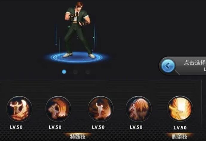 拳皇97的草稚京连招技巧 拳皇97的草稚京连招技巧
