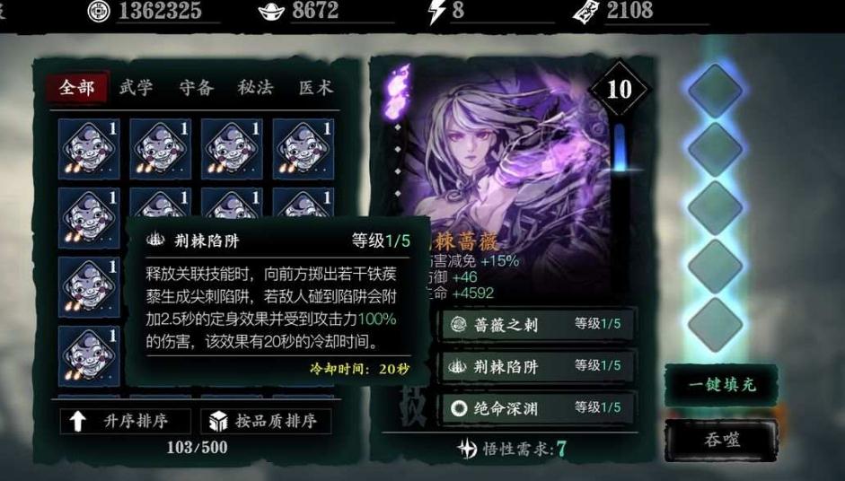 影之刃3哪个地方可以刷唐礼