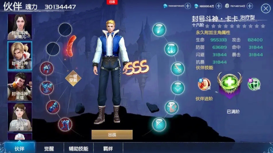 如何在斗罗大陆中应对赵无极的速度优势