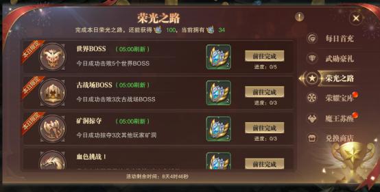 三国群英传2单挑选副将怎么玩 三国群英传2单挑选副将怎么玩