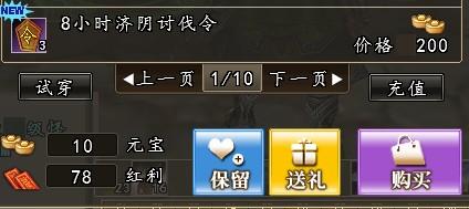 三国群英传2单挑选副将怎么玩 三国群英传2单挑选副将怎么玩