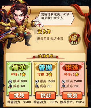 少年三国志零联盟玩法的难度如何