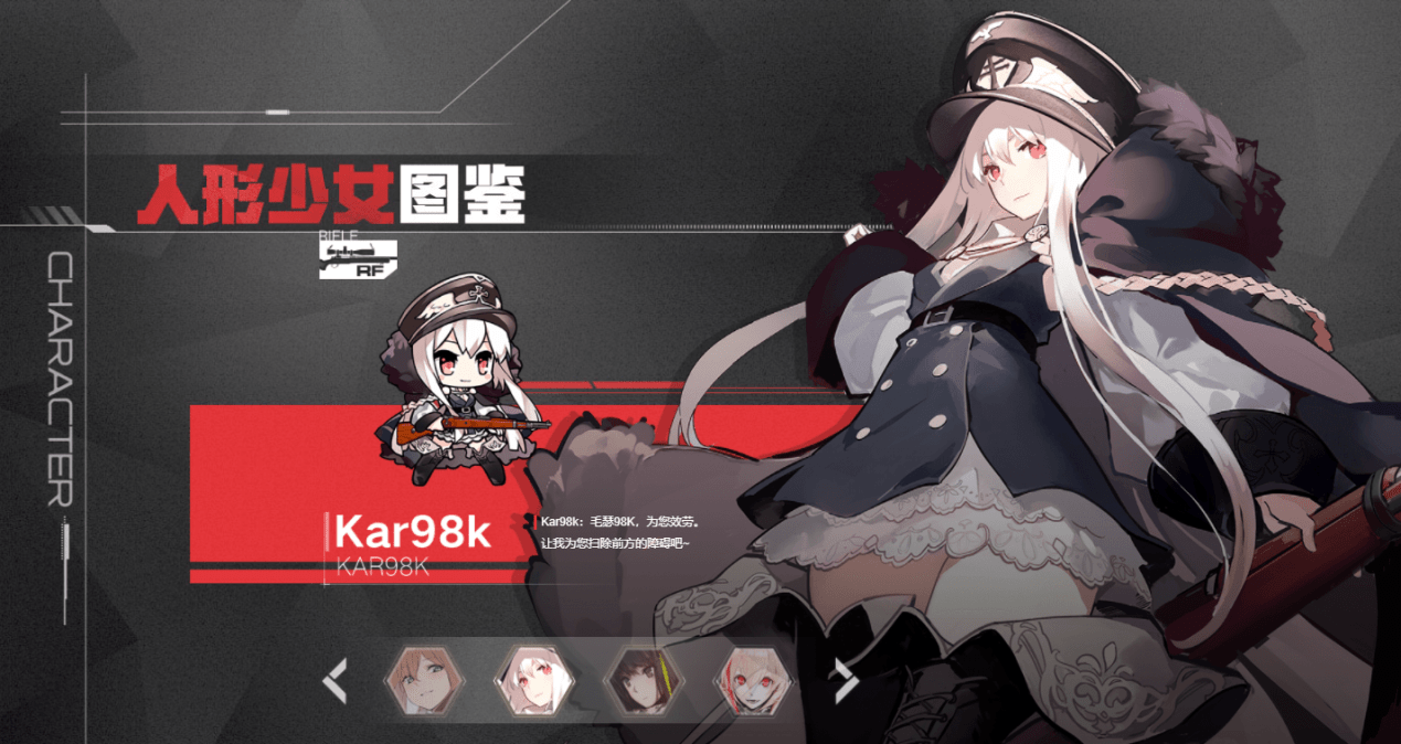 少女前线ar15专属打捞有何获得途径