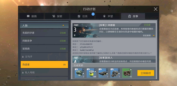 第二银河节点怎么排 第二银河节点怎么排