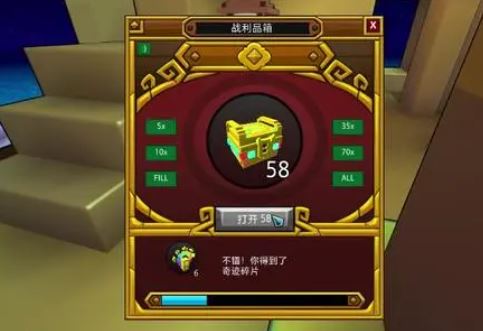 宝藏世界星辰小宝石有什么用 宝藏世界星辰小宝石有什么用