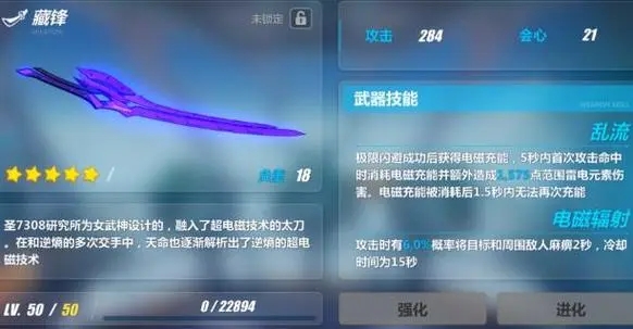 崩坏3新手在游戏中如何获取礼包 崩坏3新手在游戏中如何获取礼包