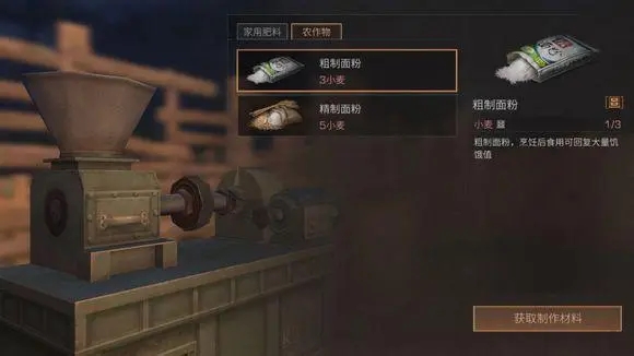 如何在明日之后莱文市获得更多资源 如何在明日之后莱文市获得更多资源