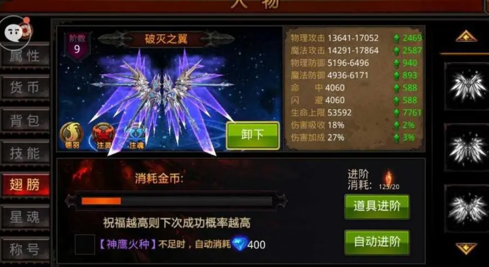 为什么要提高全民奇迹的战力