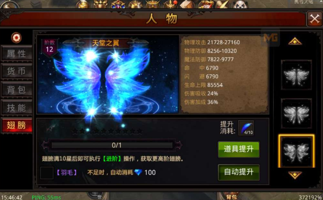 为什么要提高全民奇迹的战力 为什么要提高全民奇迹的战力
