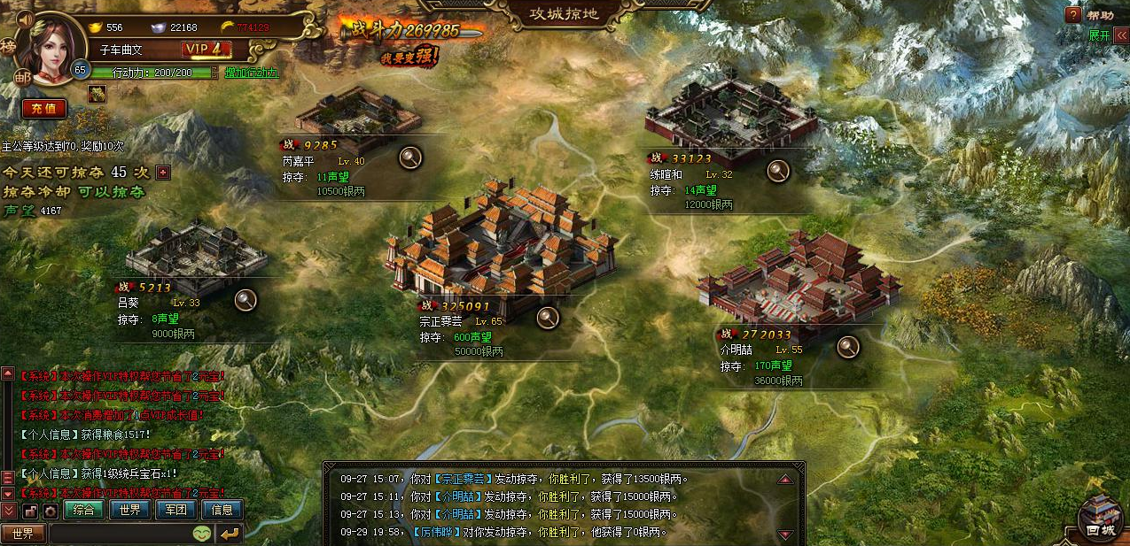 攻城掠地线下觉醒和线上版本有什么不同