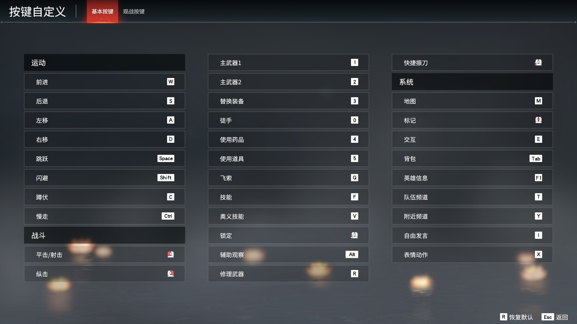永劫无间胡桃拿什么武器