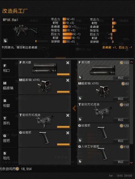 往日不再p90怎么获得 往日不再p90怎么获得
