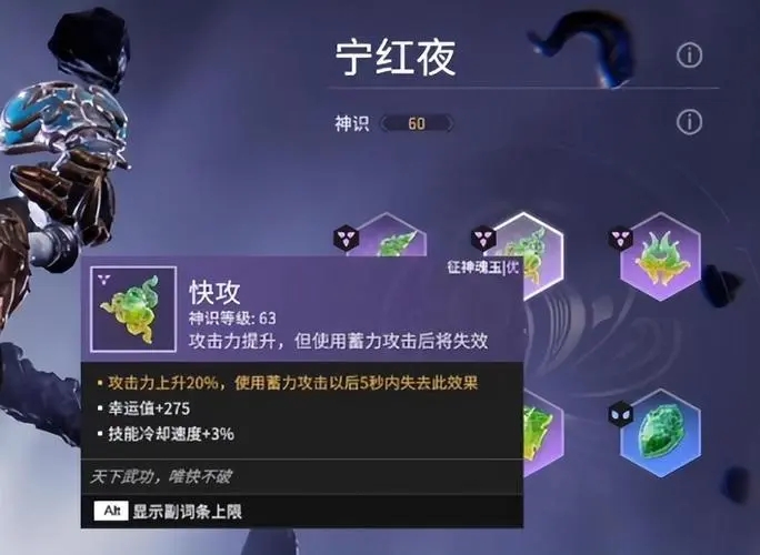 永劫无间符玉怎么刷