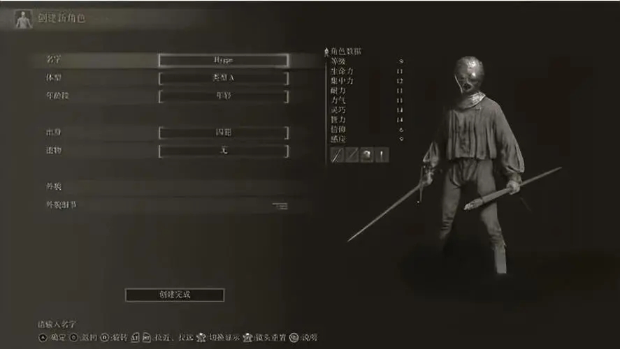 艾尔登法环夜与火之剑加点 艾尔登法环夜与火之剑加点