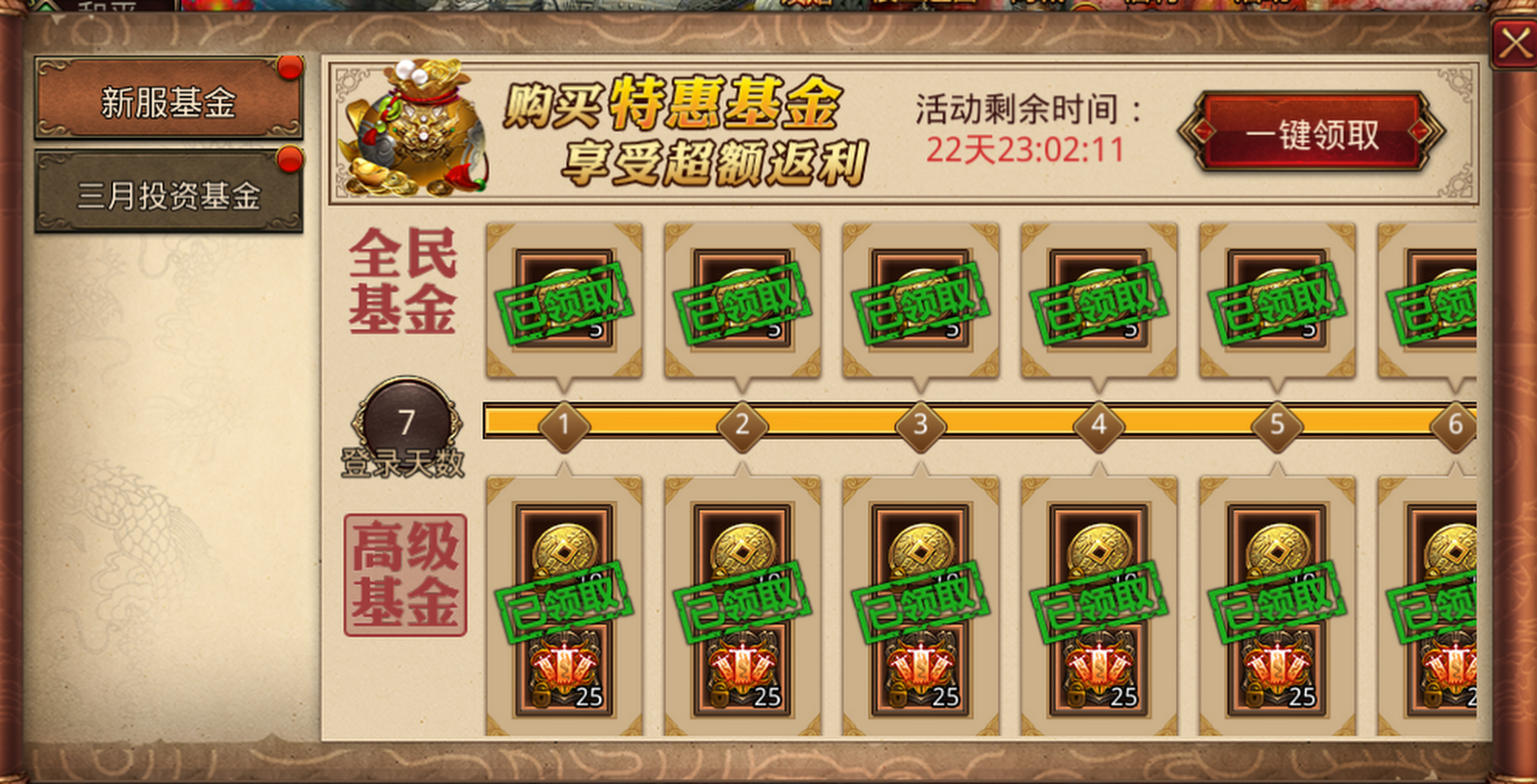 忘仙元神功是否能增强免疫力 忘仙元神功是否能增强免疫力