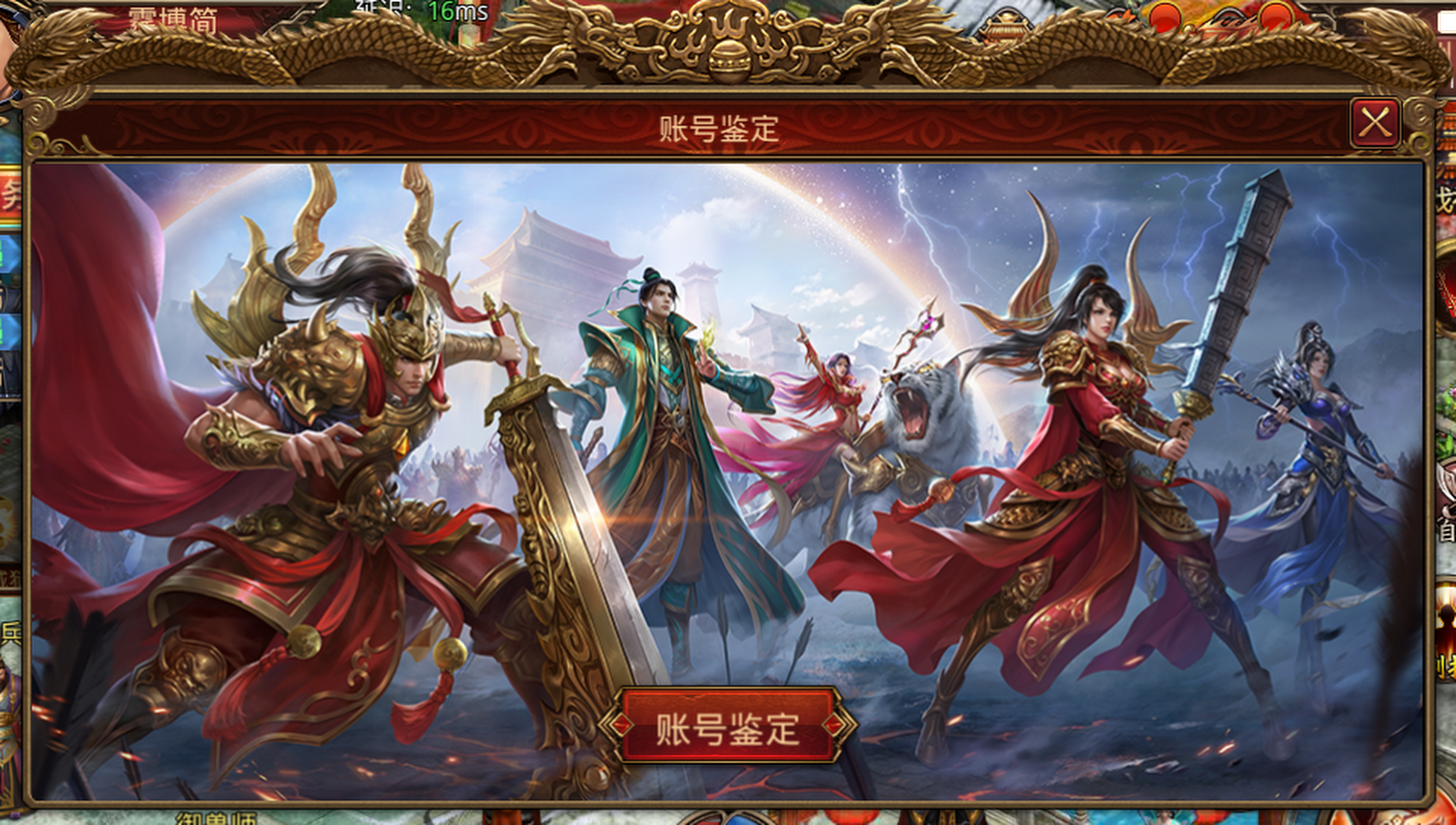 忘仙元神功是否能增强免疫力 忘仙元神功是否能增强免疫力