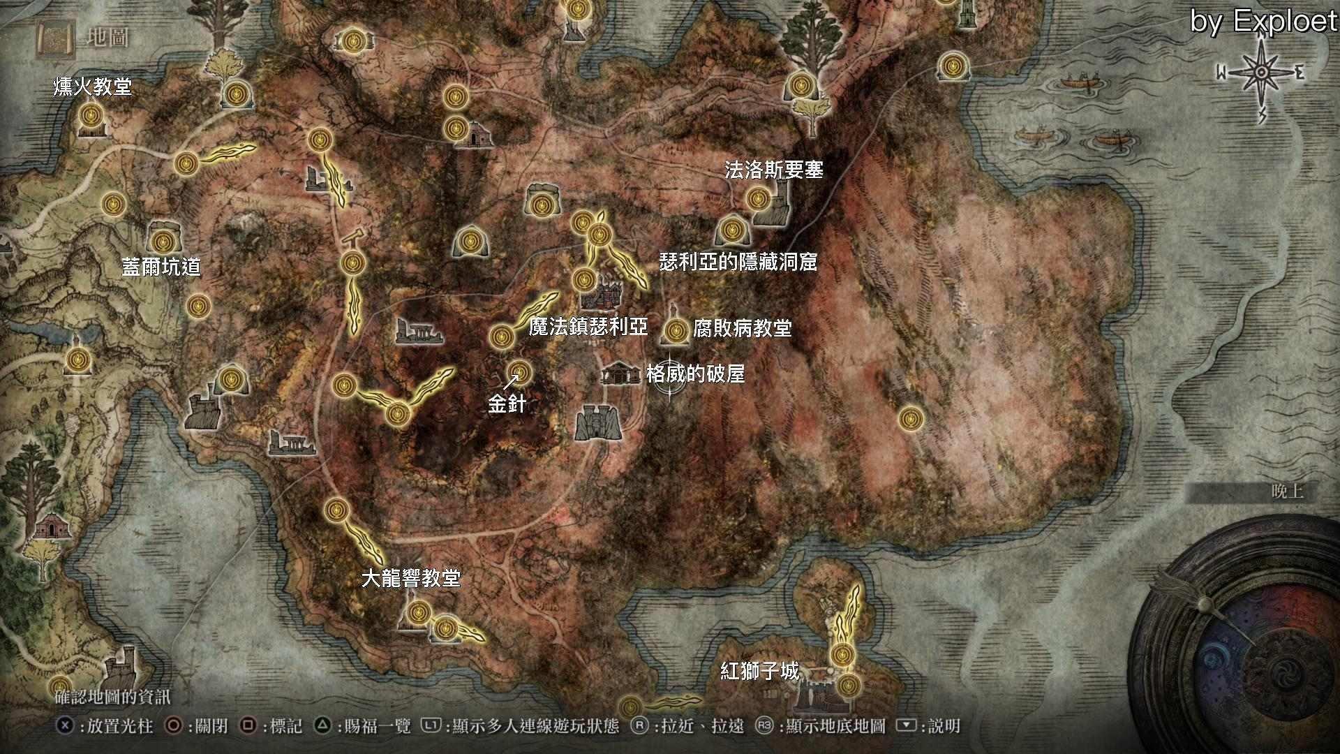 艾尔登法环ps4和pc哪个好