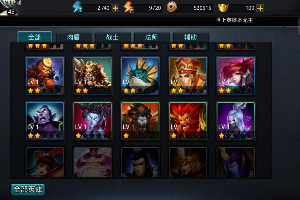 乱斗西游的蛟魔王天赋如何合理分配点数