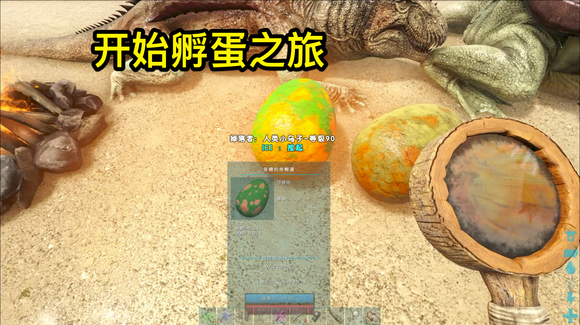 方舟生存进化有主线任务吗 方舟生存进化有主线任务吗