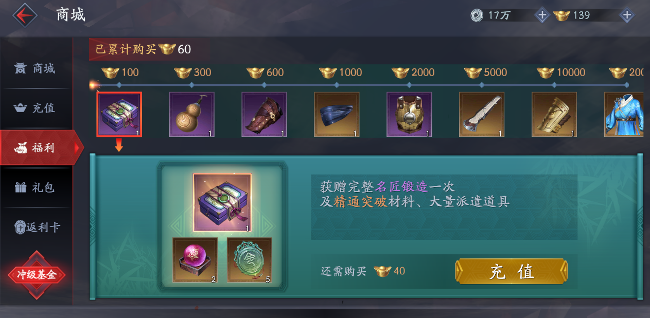 流星蝴蝶剑锤子连招 流星蝴蝶剑锤子连招