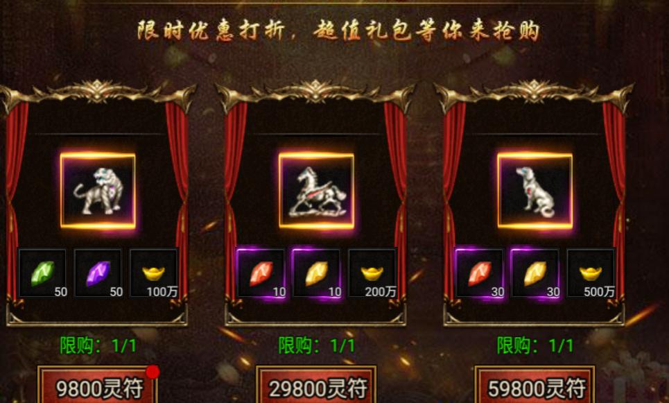 乱斗西游2中可以通过什么方式获得刑天 乱斗西游2中可以通过什么方式获得刑天
