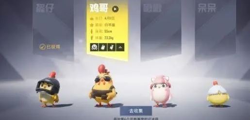 如何判断和平精英的加分数值