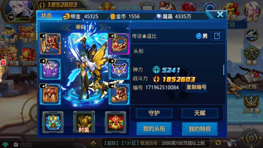 时空猎人玄武要塞第一个图怎么打