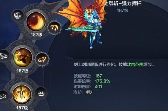 哪些任务可以帮助全民奇迹战士技能升级